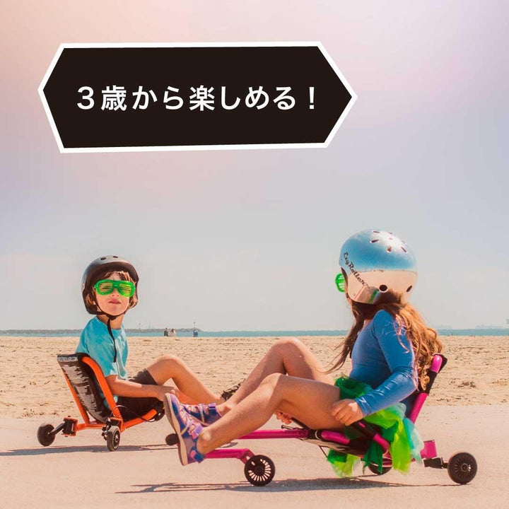 【EzyRoller】Mini ー2歳以上ー