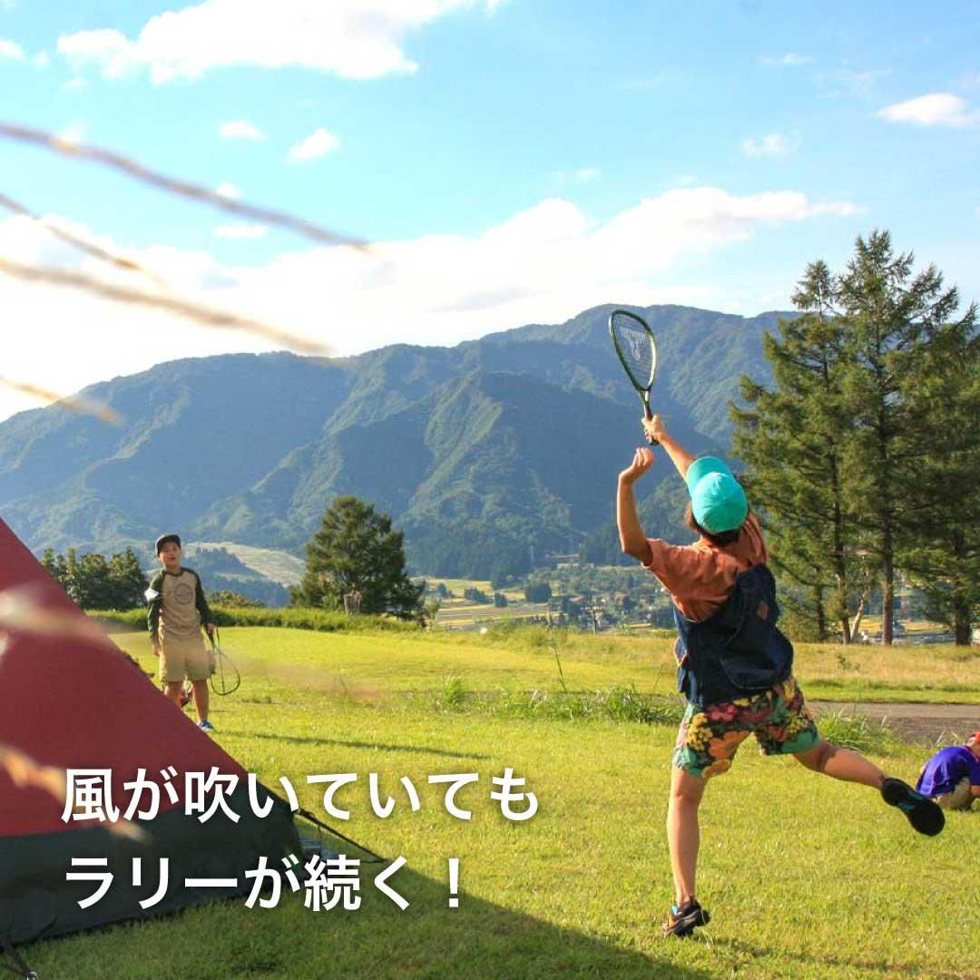 ☆ZIP!に紹介されました!☆アウトドアバドミントン Speed 4400 【Talbot-Torro 】