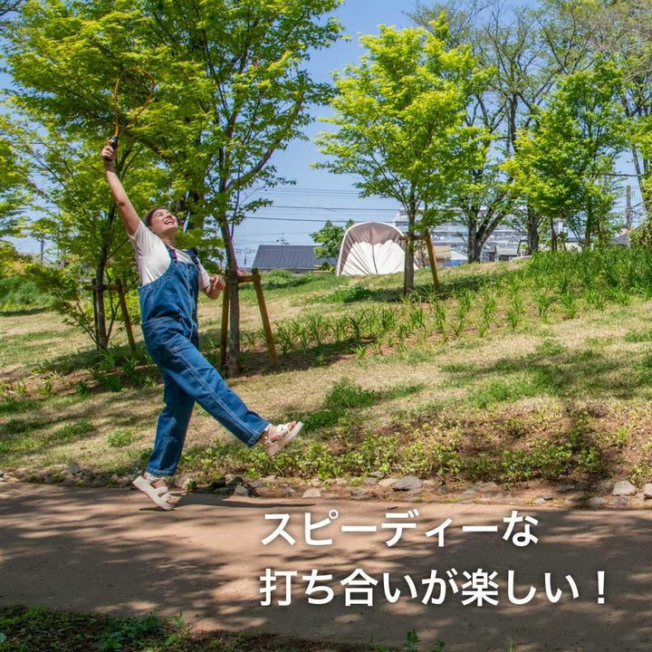 ☆ZIP!に紹介されました!☆アウトドアバドミントン Speed 4400 【Talbot-Torro 】