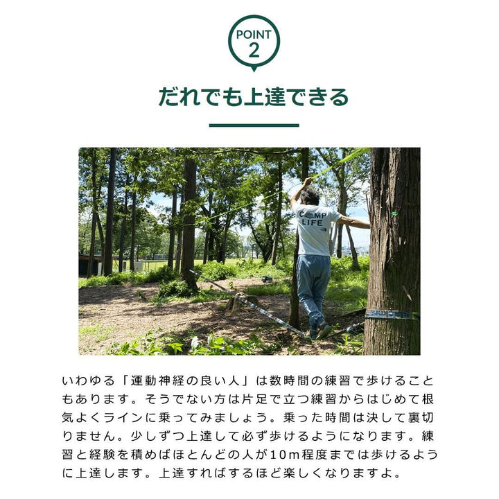 【Slackers】スラックライン Prism SLACKLINE 50ft