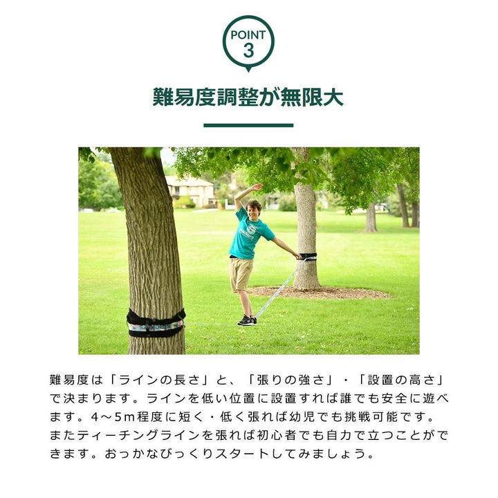 【Slackers】スラックライン Prism SLACKLINE 50ft