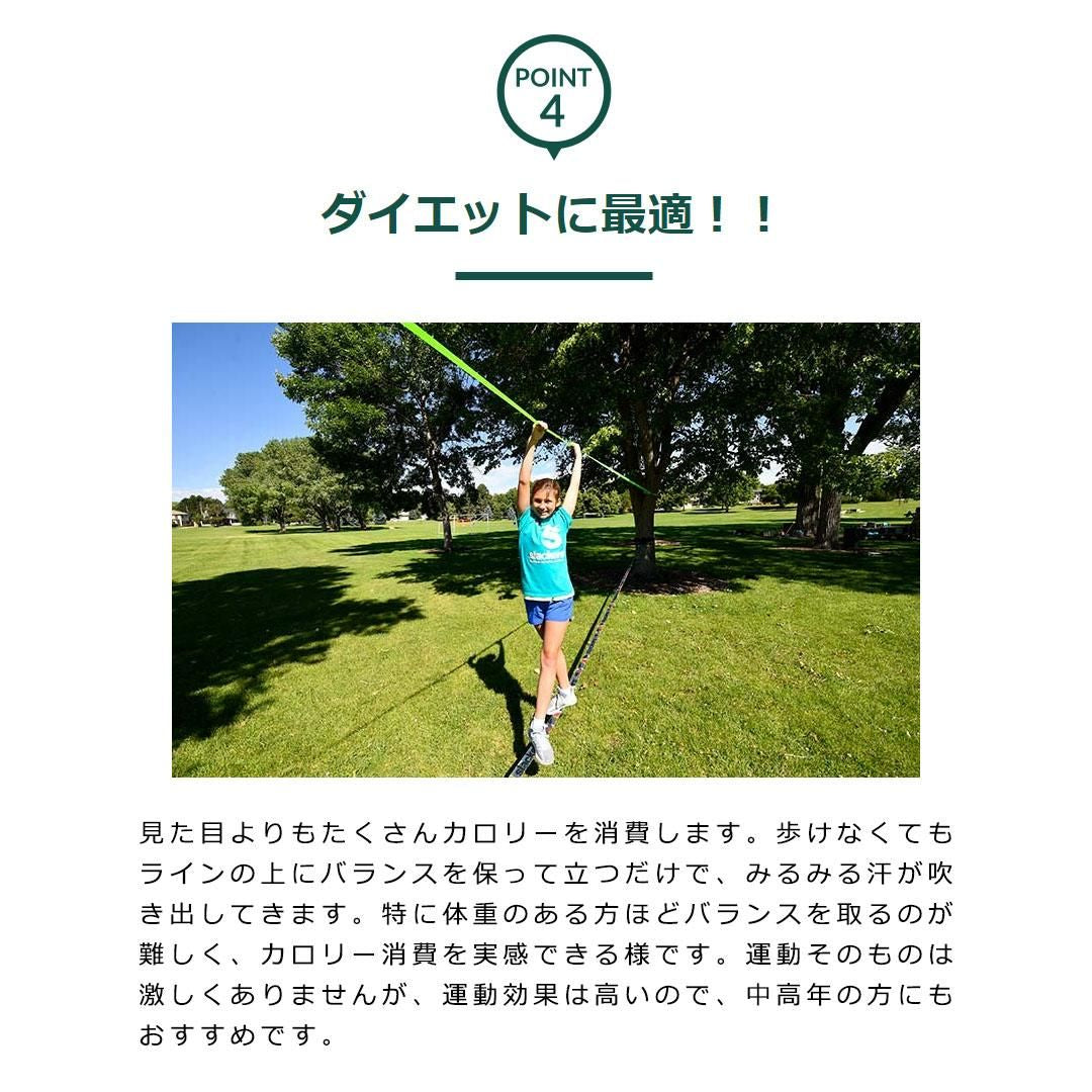 【Slackers】スラックライン Prism SLACKLINE 50ft