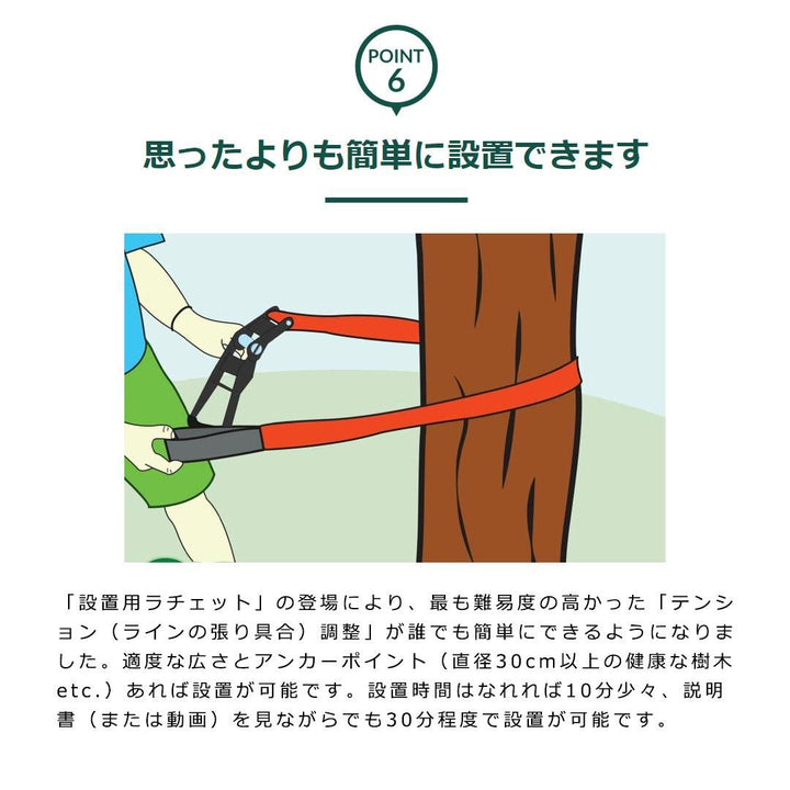 【Slackers】スラックライン Prism SLACKLINE 50ft