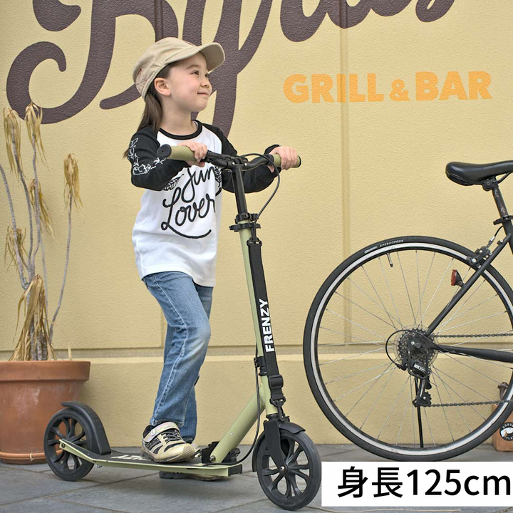 【Frenzy】205mm Dual Brake Plus 3