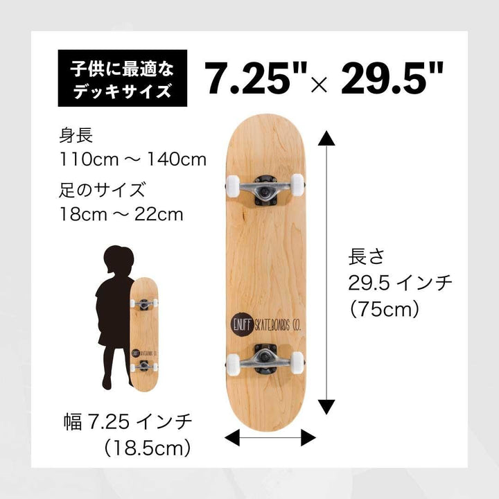 【5-10才向け】 LOGO MINI Japan Special 7.25"×29.5"