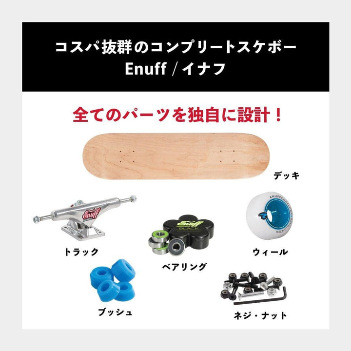 【5-10才向け】 LOGO MINI Japan Special 7.25"×29.5"