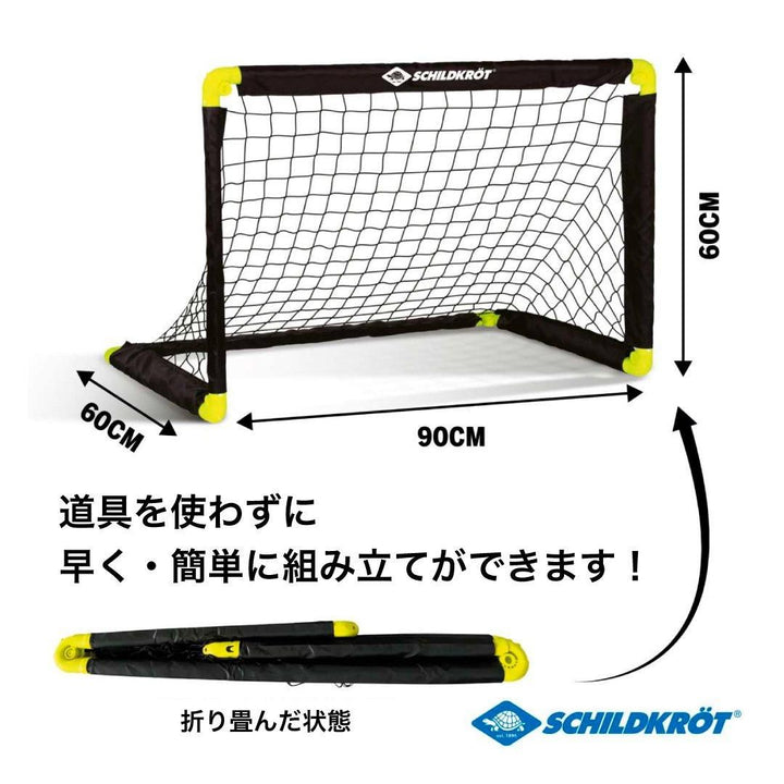 【Schildkrot 】Faltbares Fußballtor 折りたたみ式サッカーゴール