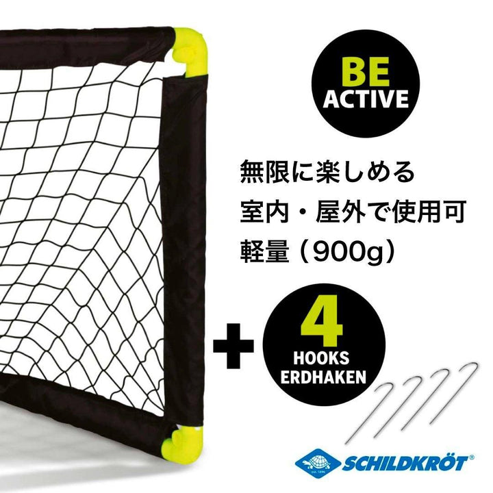 【Schildkrot 】Faltbares Fußballtor 折りたたみ式サッカーゴール