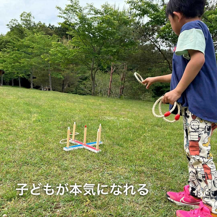 【FUNPARK】木製クラシック輪投げ ウッデンリングトス