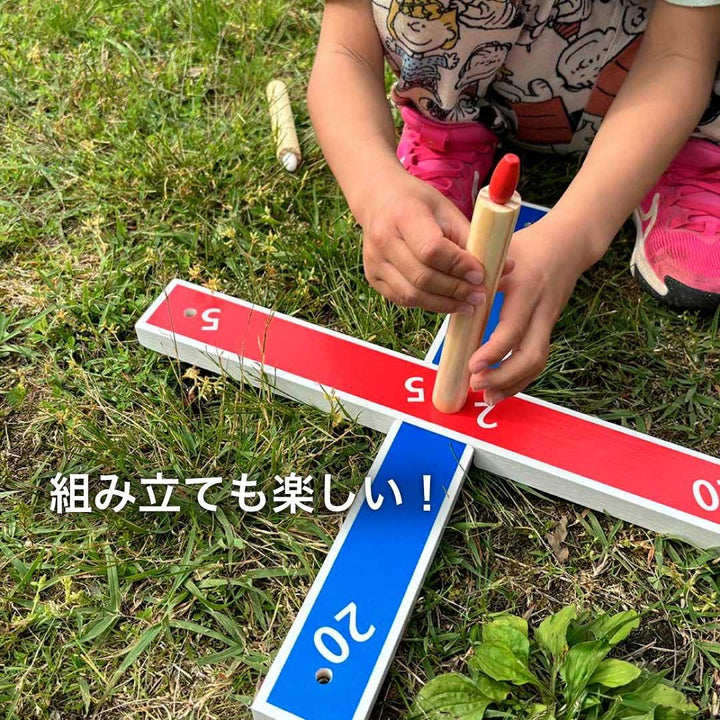 【FUNPARK】木製クラシック輪投げ ウッデンリングトス