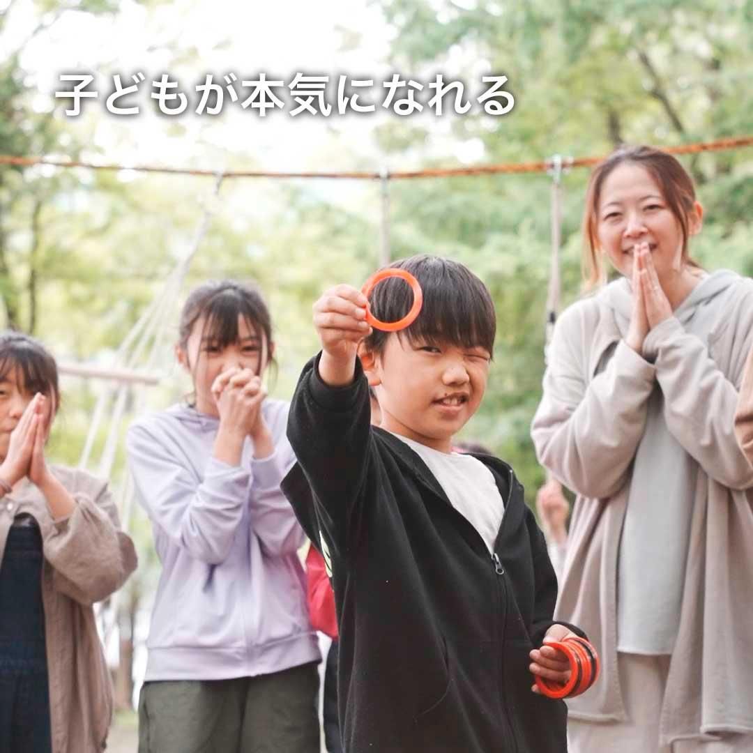 【FUNPARK】壁掛け輪投げホッケーリング