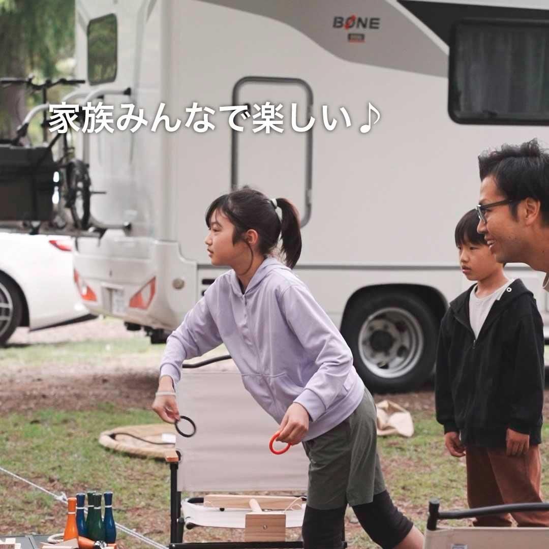 【FUNPARK】壁掛け輪投げホッケーリング