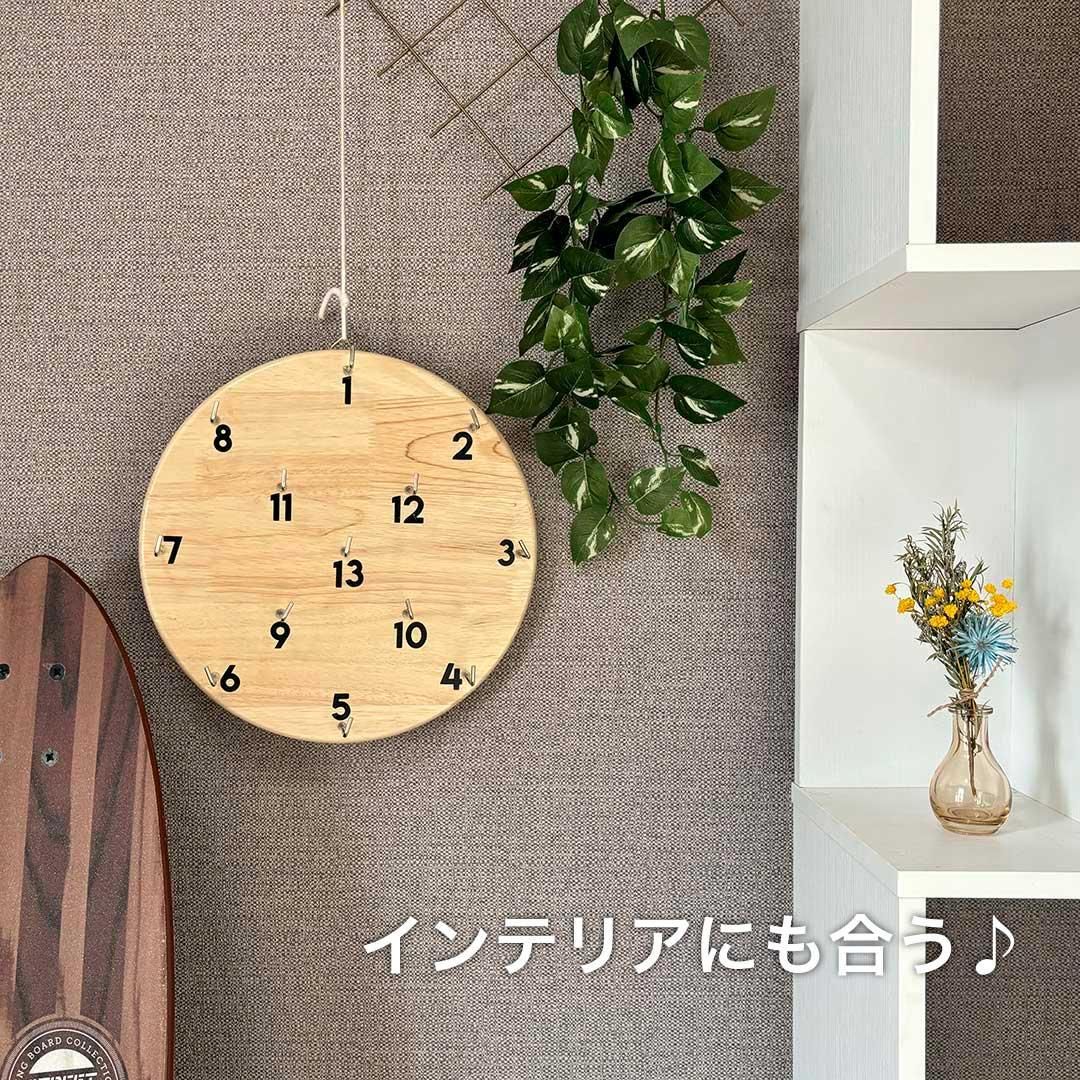 【FUNPARK】壁掛け輪投げホッケーリング