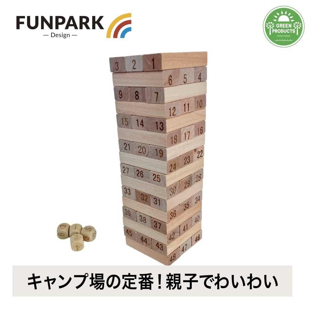 【FUNPARK】タンブリングバランスタワー
