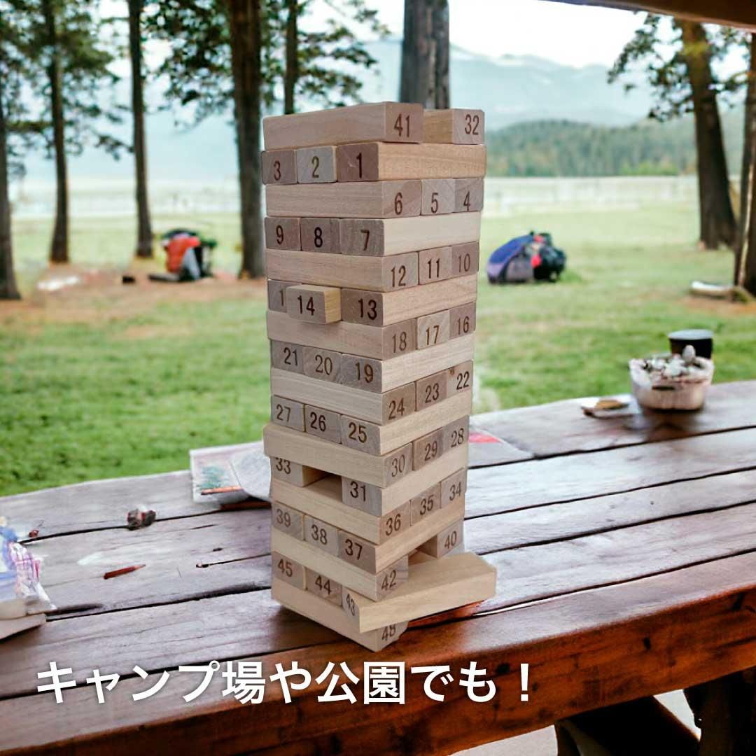 【FUNPARK】タンブリングバランスタワー