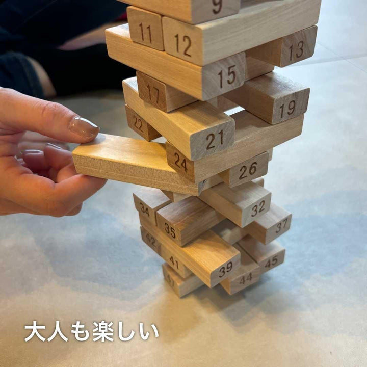 【FUNPARK】タンブリングバランスタワー