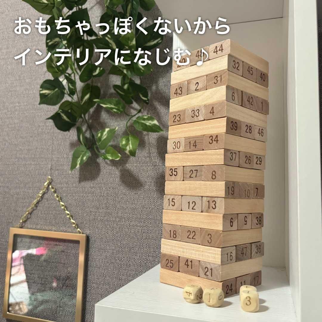 【FUNPARK】タンブリングバランスタワー