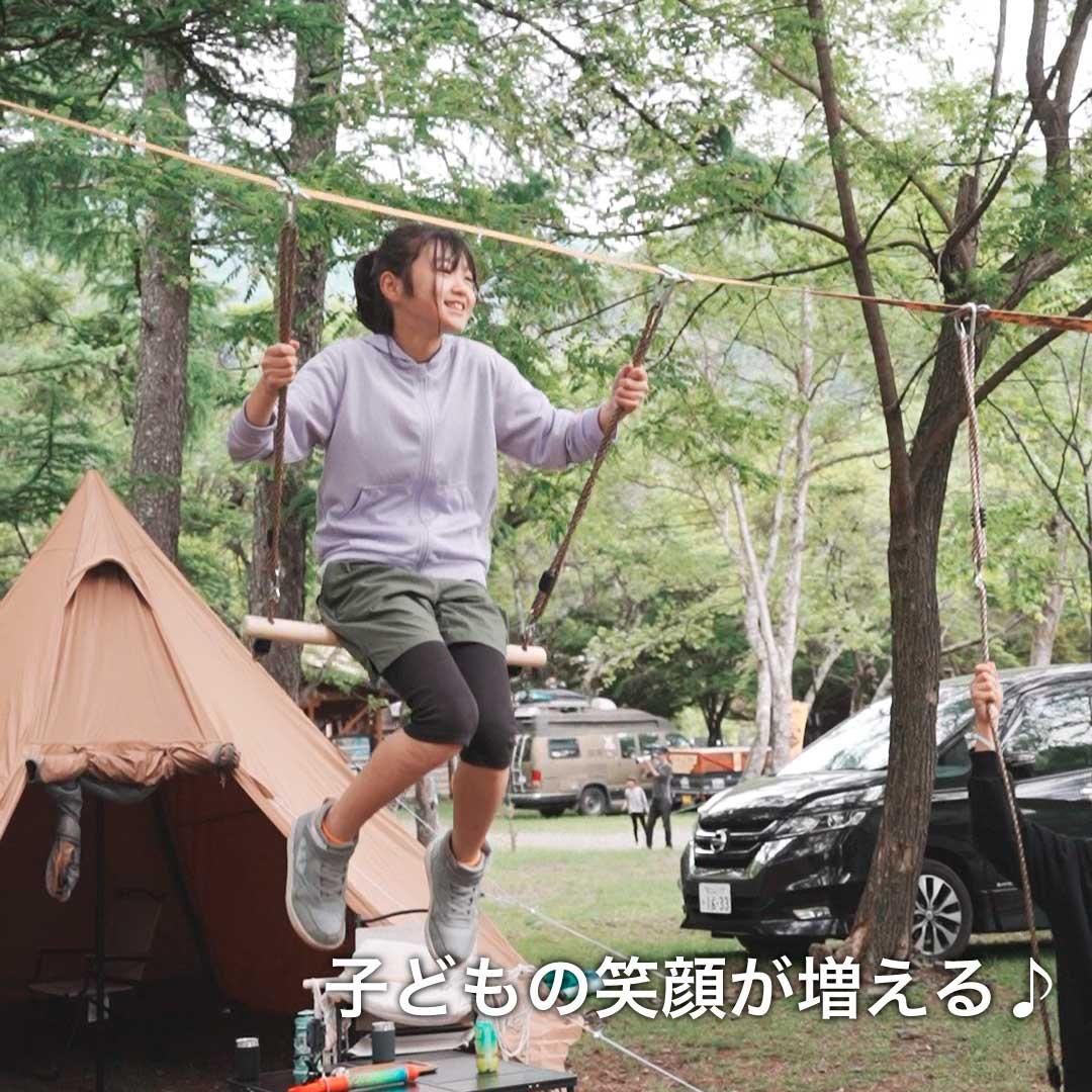 【Slack Tool】スイングライン ベーシック ツリースイング