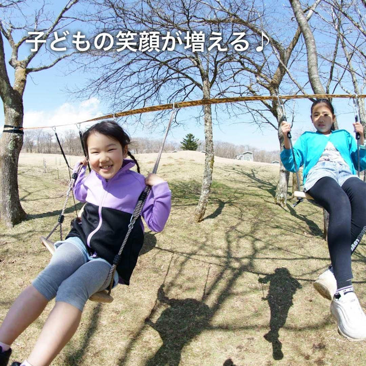 【Slack Tool】 エグゼクティブ ツリースイング