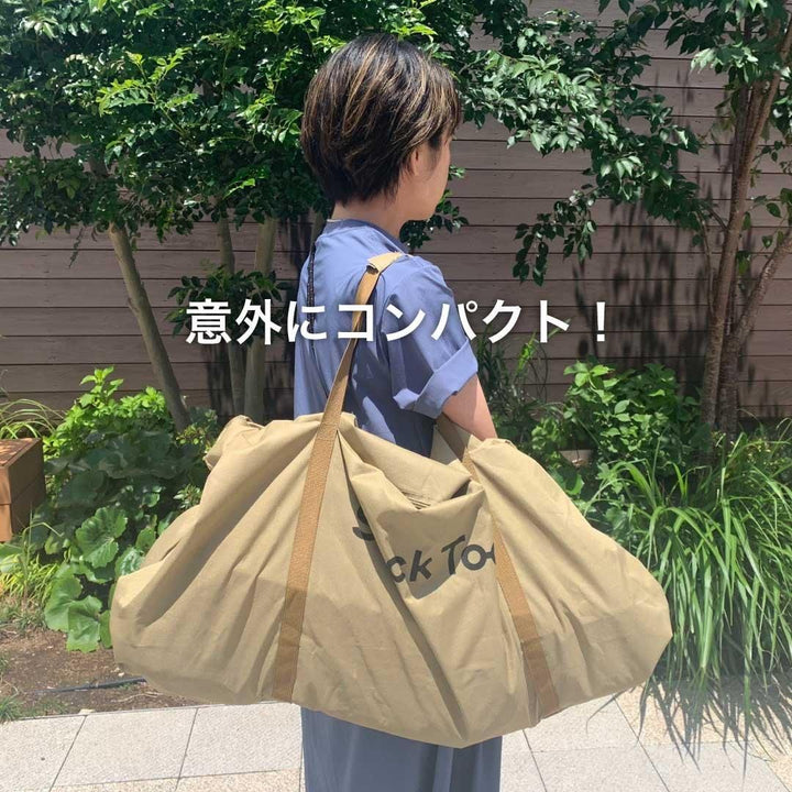 【Slack Tool】 エグゼクティブ ツリースイング