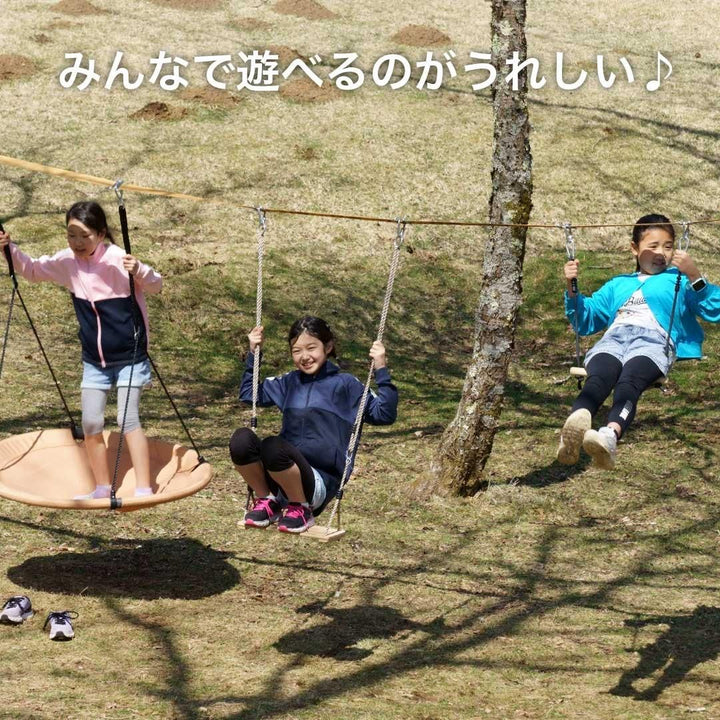 【Slack Tool】スイングライン スカイマット ツリースイング