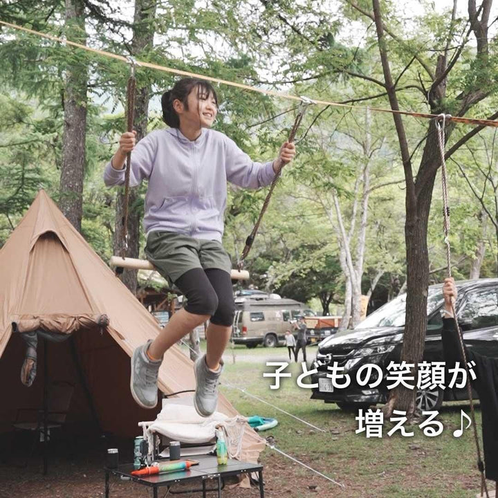 【Slack Tool】スイングライン スカイマット ツリースイング