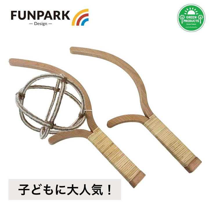 【FUNPARK】ウッドスティック