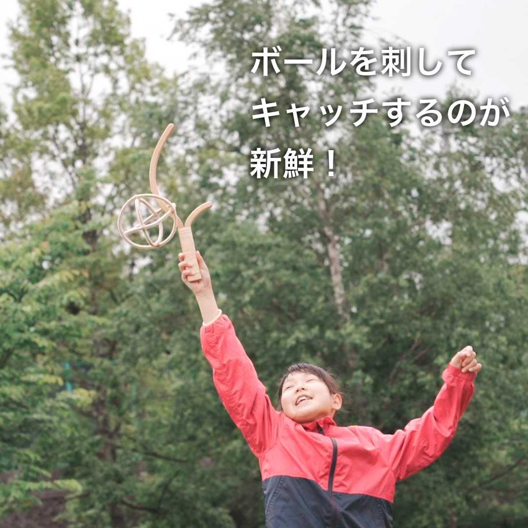 【FUNPARK】ウッドスティック