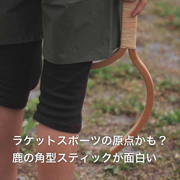 【FUNPARK】ウッドスティック