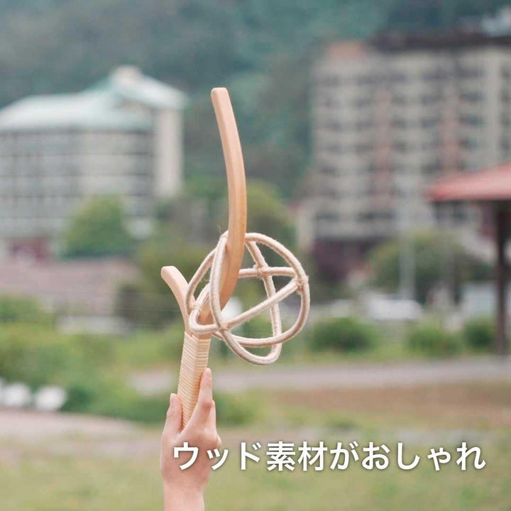 【FUNPARK】ウッドスティック