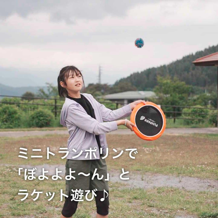 【FUNPARK】トランポリンパドルボール