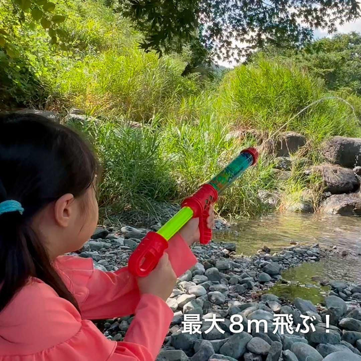 【Schildkrot】ウォーターガン アクアブラスター