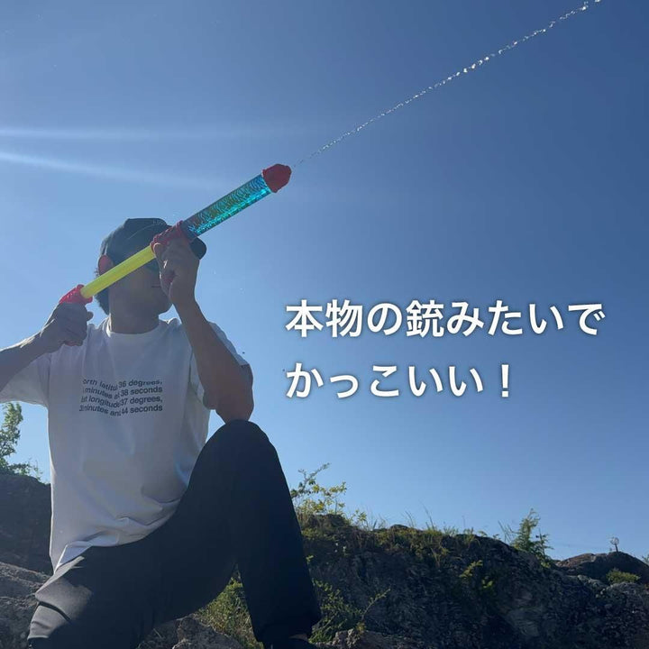 【Schildkrot】ウォーターガン アクアブラスター