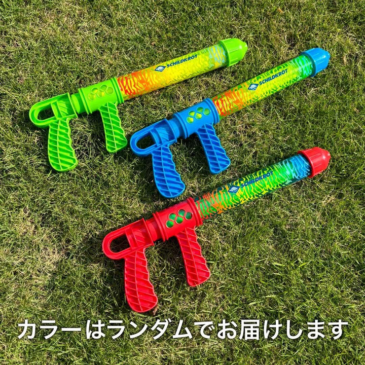 【Schildkrot】ウォーターガン アクアブラスター