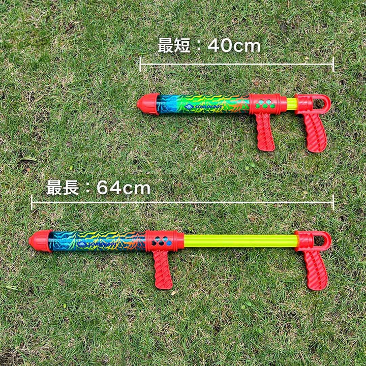 【Schildkrot】ウォーターガン アクアブラスター