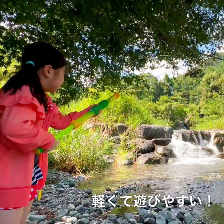 【Schildkrot】ウォーターガン アクアスプラッシャー