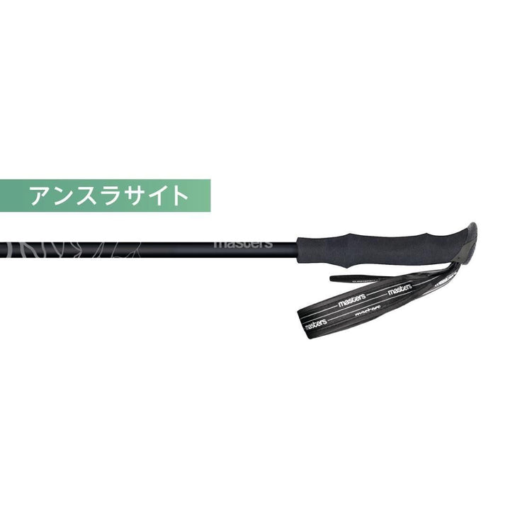 【masters】PATHFINDER Calu Lite 中級者にもおすすめ 2本組みトレッキングポール