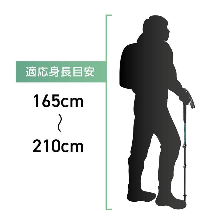 【masters】PATHFINDER Lite  中級者にもおすすめ 2本組みトレッキングポール