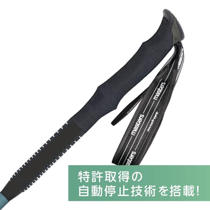 【masters】PATHFINDER Lite  中級者にもおすすめ 2本組みトレッキングポール