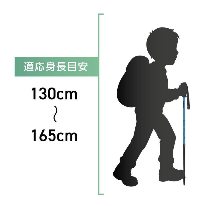【masters】SCOUT JUNIOR ジュニア用 2本組みトレッキングポール