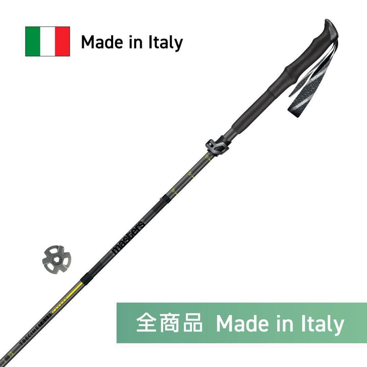 【masters】TRECIME TOUR Carbon  上級者も満足 フラッグシップモデル2本組みトレッキングポール 初心者にも使いやすい