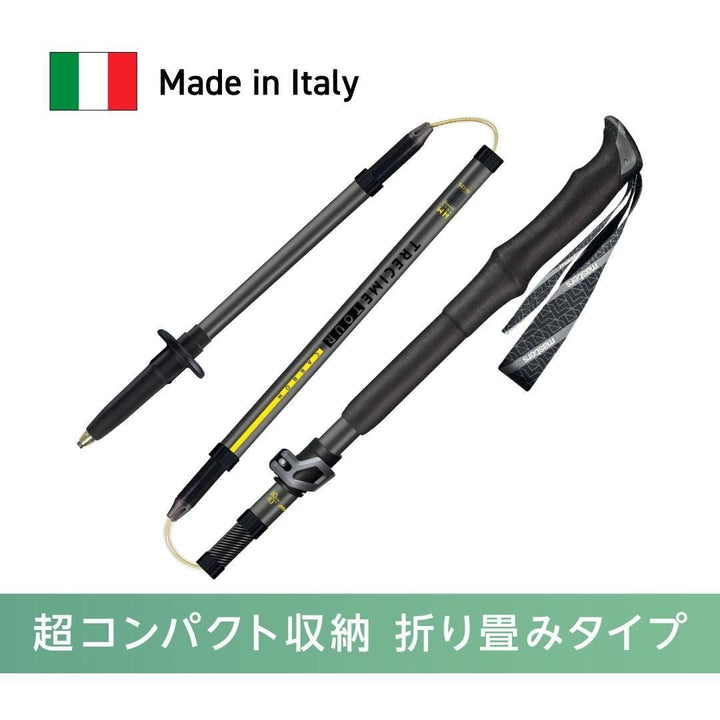 【masters】TRECIME TOUR Carbon  上級者も満足 フラッグシップモデル2本組みトレッキングポール 初心者にも使いやすい