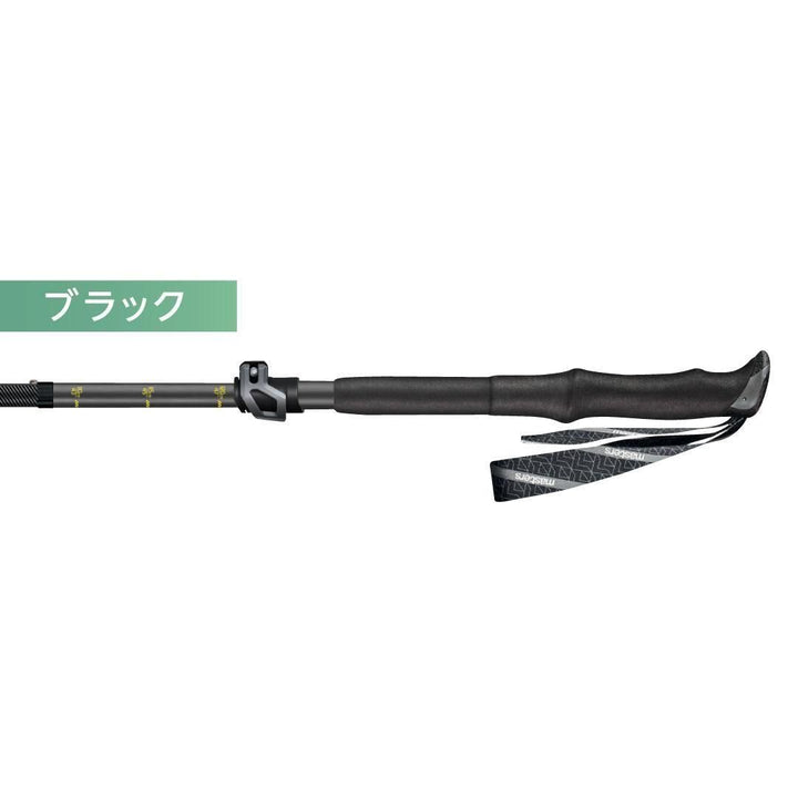 【masters】TRECIME TOUR Carbon  上級者も満足 フラッグシップモデル2本組みトレッキングポール 初心者にも使いやすい
