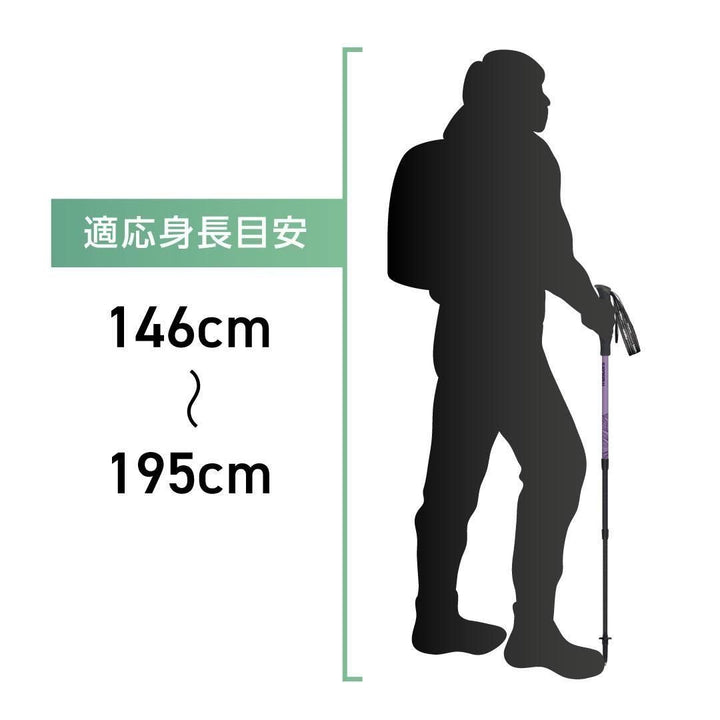 【masters】HIKER Compact Lite  中級者にもおすすめ 2本組みトレッキングポール