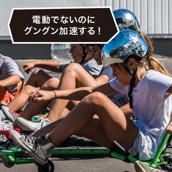 【EzyRoller】Classic　ー4歳以上・スタンダードー