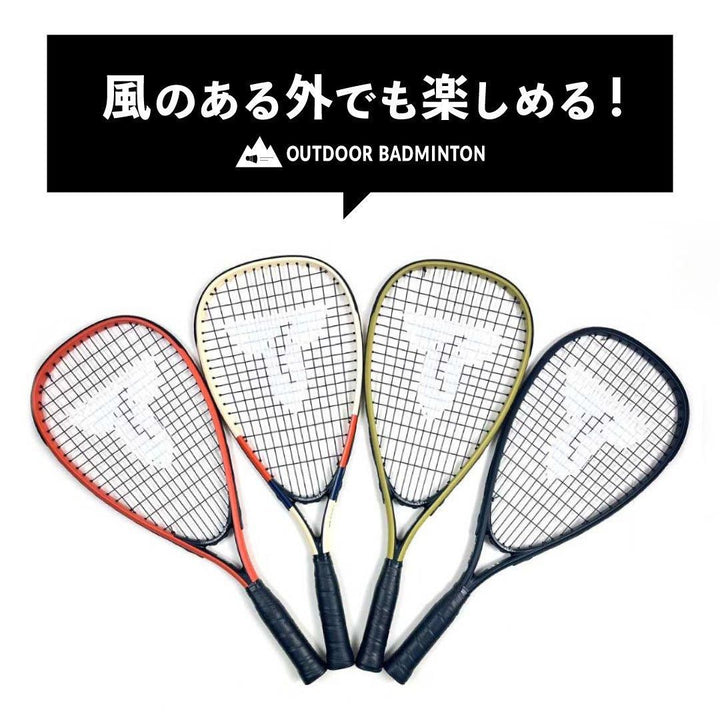 ☆ZIP！に紹介されました！☆アウトドアバドミントン Speed 4400 【Talbot-Torro 】