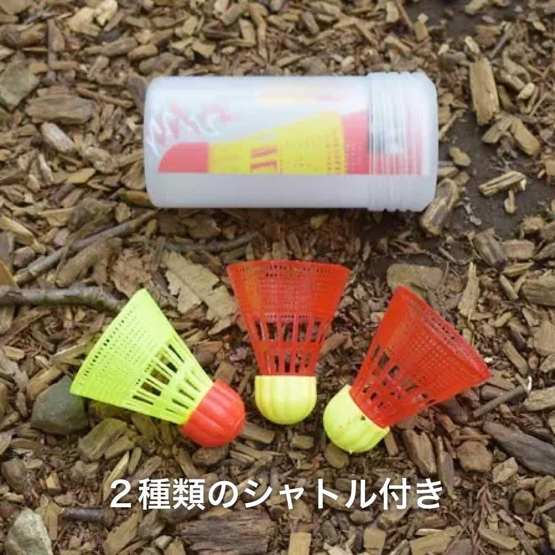 ☆ZIP！に紹介されました！☆アウトドアバドミントン Speed 4400