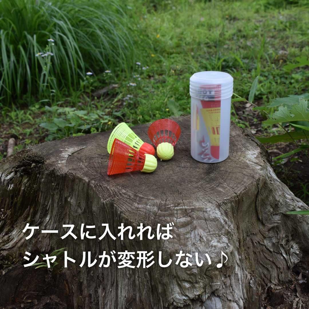 ☆ZIP！に紹介されました！☆アウトドアバドミントン Speed 4400 【Talbot-Torro 】