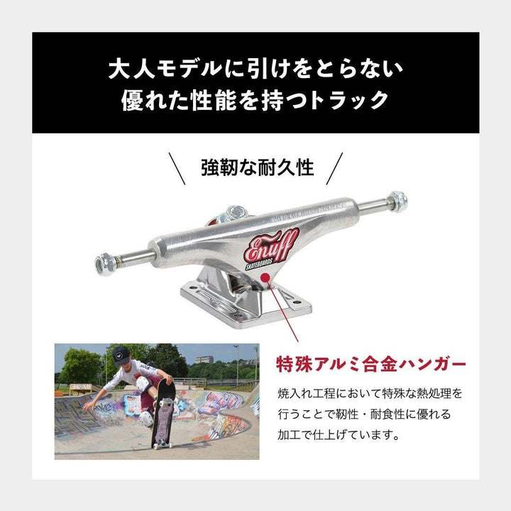 【5-10才向け】 LOGO MINI Japan Special　7.25"×29.5"