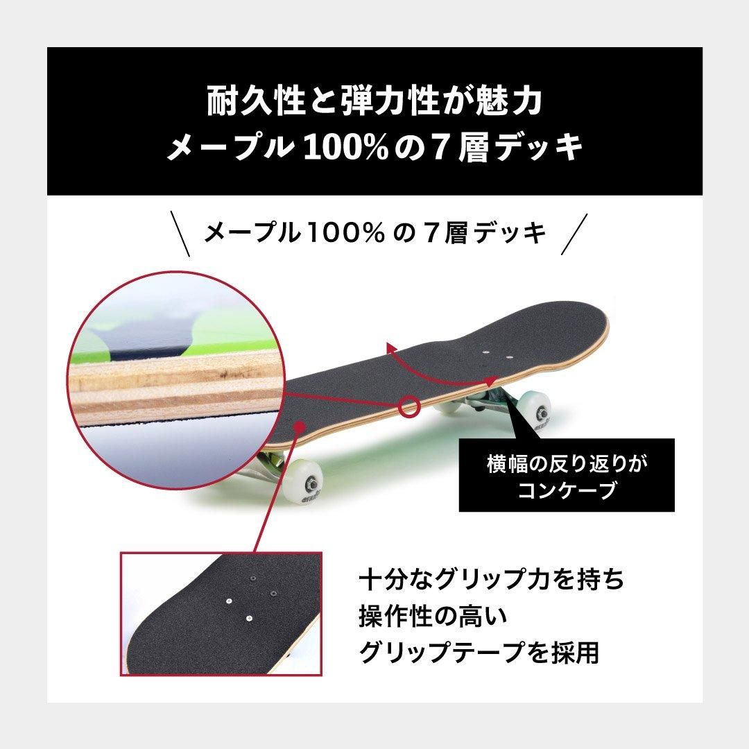 【5-10才向け】 LOGO MINI Japan Special　7.25"×29.5"